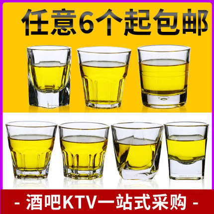 钢化玻璃杯啤酒杯杯子八角杯耐热茶杯烈酒杯威士忌杯加厚酒吧KTV