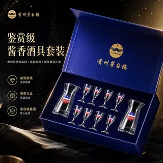 贵州茅台镇白酒杯套装一口杯烈酒杯分酒器玻璃酒具礼盒装收藏送礼