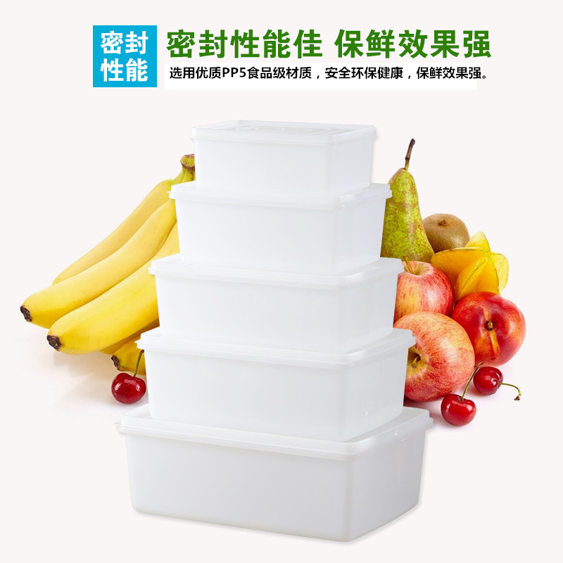 加厚可冷冻长方形塑料保鲜盒 密封冷藏盒 冰箱食物收纳盒子储物盒在类目 餐饮具, 保鲜容器/保鲜器皿, 保鲜盒中 - 来自Buy2taobao.com提供专业的淘宝代购服务