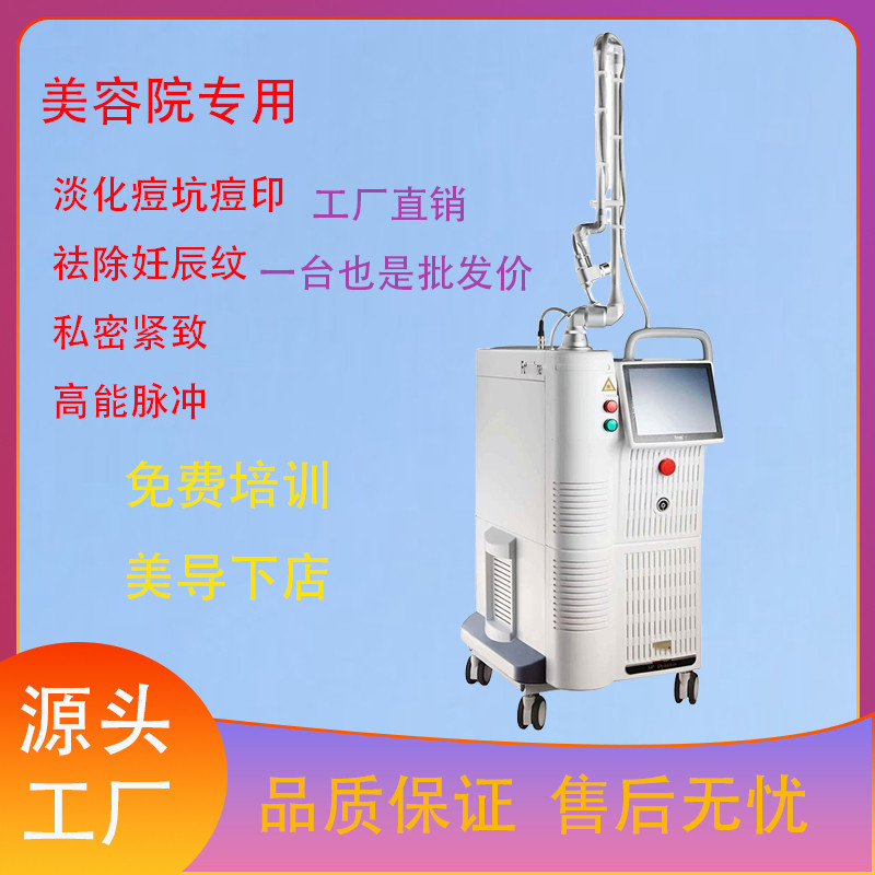欧洲4d pro时光机器美容院电子美容仪（非器械）
