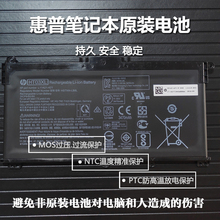 原装惠普星14/15畅游人HT03XL TPN-C131/W131/I135/Q201/Q207电池
