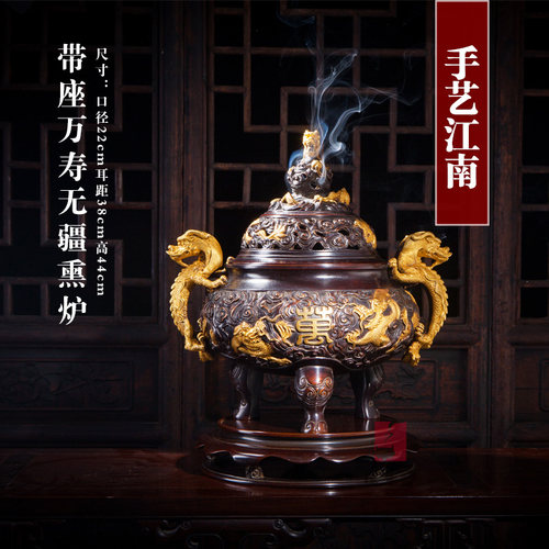 官方新款陈巧生炉带座万寿无疆熏鎏金铜炉大香炉黄金收藏级重器