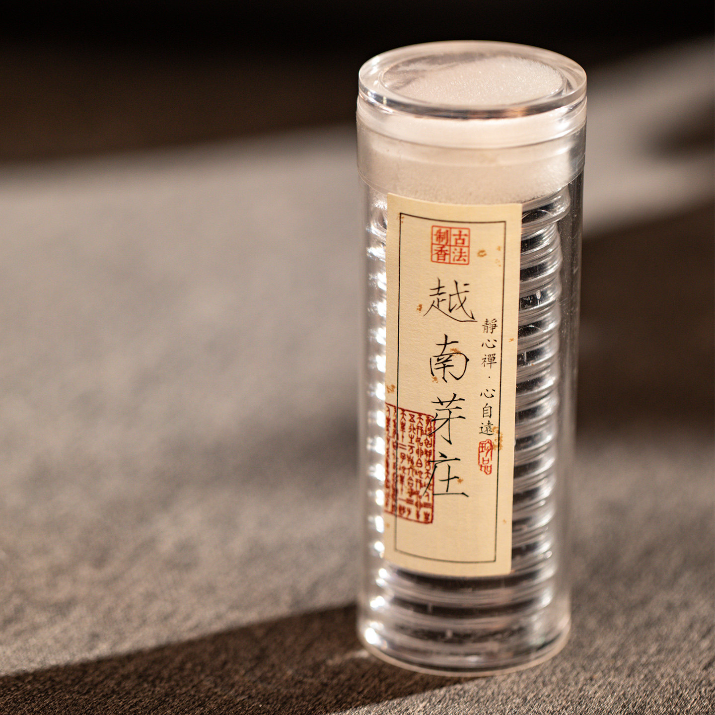 越南芽庄小祥云香片香炉熏香炉香薰片家用香炉熏香