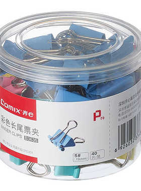 齐心B3635 3636夹子固定器整理小夹子画夹子夹单器文件固定票夹