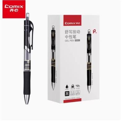 齐心K3511舒写按动式中性水笔0.5子弹头签字笔公用 办公学生考试