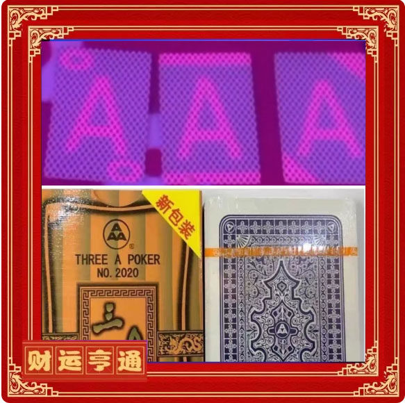 姚记三A2020正点透魔术道具魔术原厂背面钓鱼认牌扑克牌表演娱乐