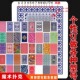 钓鱼8068魔术扑克辨牌背面花色认牌道具表演变魔术挂花麻将扑克牌