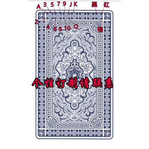 双K3017魔术扑克辨牌背面认纸牌近景变魔术道具原牌手工