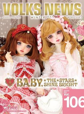 日本本土代购 volks DP52 baby BJD关节玩偶娃衣过家家玩具