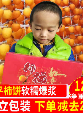 陕西正宗吊干富平柿饼独立小包装农家自制霜降糖心柿子饼陕西发货