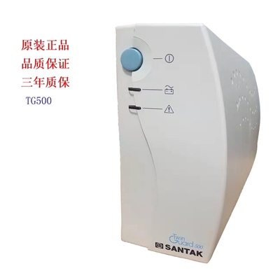 TG500正品山特UPS不间断电源后备式500VA/300W家用电脑延时备用