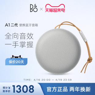 2nd 二代便携式 Gen Beosound BeoSound B&O 蓝牙音箱