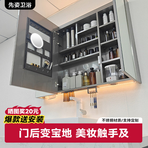 镜背美妆收纳架智能防雾三色调光