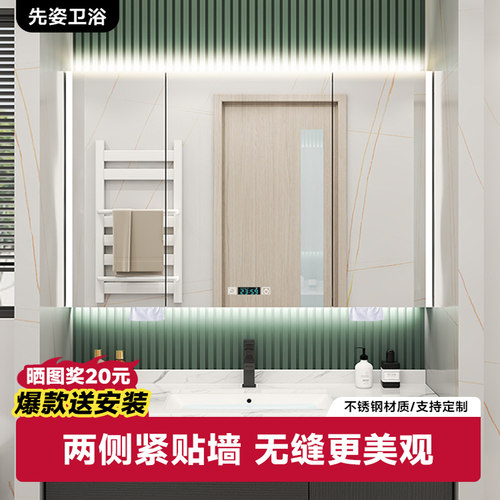 智能除雾双侧美颜灯智能显示屏