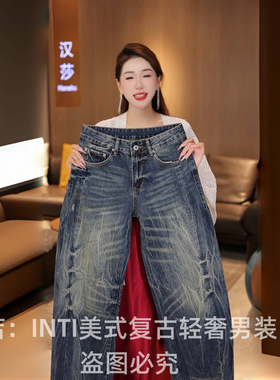INTI秋冬弯刀裤男士复古做旧蓝色渐变高端宽松直筒大裤脚阔腿裤潮