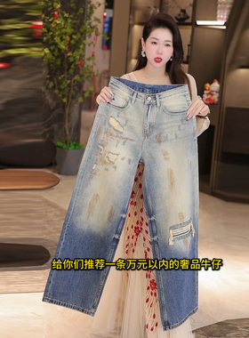 INTI秋冬高端美式原创潮牌牛仔裤宽松大直筒阔腿破洞做旧水洗猫须