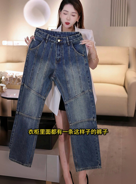 INTI秋冬潮牌牛仔裤男机车风男宽松大直筒拼接个性耐磨耐穿机车裤