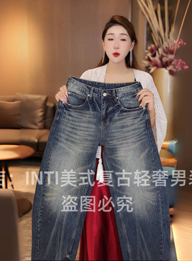 INTI秋冬弯刀裤轻奢做旧蓝色高端原创男士牛仔裤宽松直筒阔腿裤潮