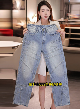 INTI秋冬潮牌牛仔裤男宽松直筒浅色机车裤男拼接时尚做旧耐磨耐穿