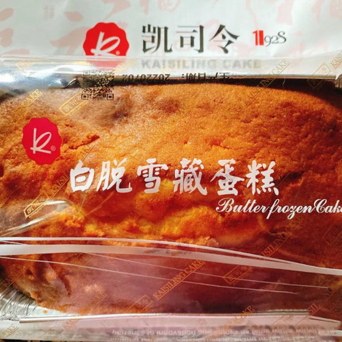 上海凯司令面包房老式