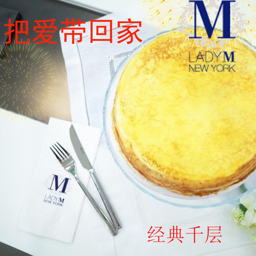 ladym经典原味ladym千层饼干