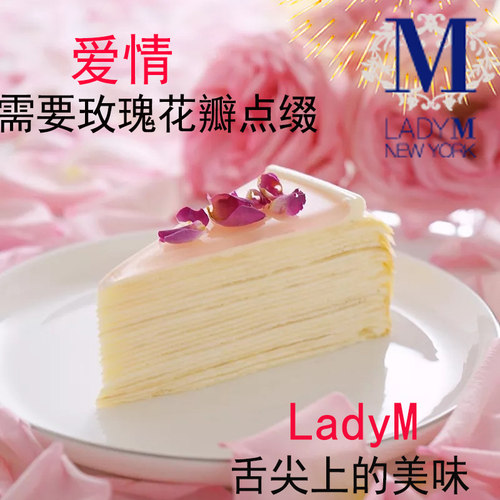 ladym代购上海ladym玫瑰饼干
