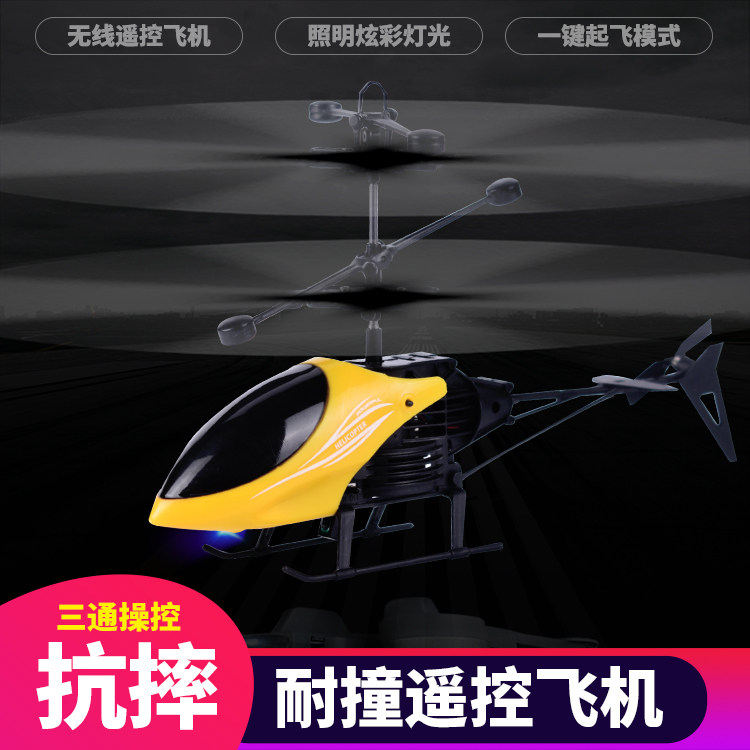 어린이 원격 제어 비행기 장난감 드론 소형 원격 제어 헬리콥터 6-10 세 소년을위한 낙하 방지 충전식 항공기