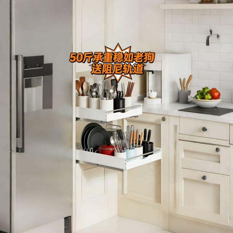 厨房拉篮pp两用轨道抽屉式置物