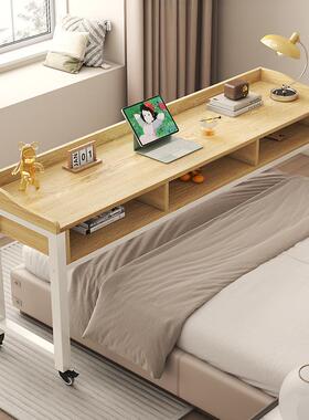 可移动懒人跨床桌带抽屉床上电脑桌简约卧室床尾靠墙长条写字书桌
