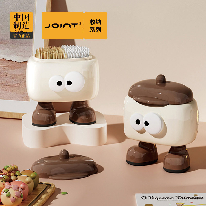 收纳盒家用牙签盒棉签盒轻奢塑料牙签筒化妆棉盒子高档牙线棉花棒,收纳整理,其他收纳盒,淘宝优惠券,粉丝福利购,淘宝优惠卷