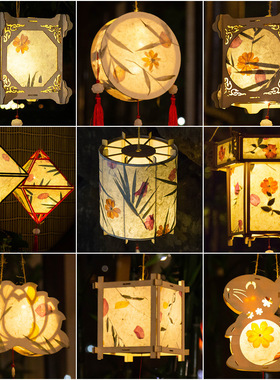 中秋花灯diy材料包自制儿童手提古风汉服花草灯兔子灯笼批发