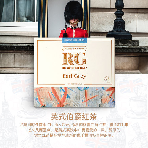 独立包装茶包 原装进口 便携方便 适合奶茶
