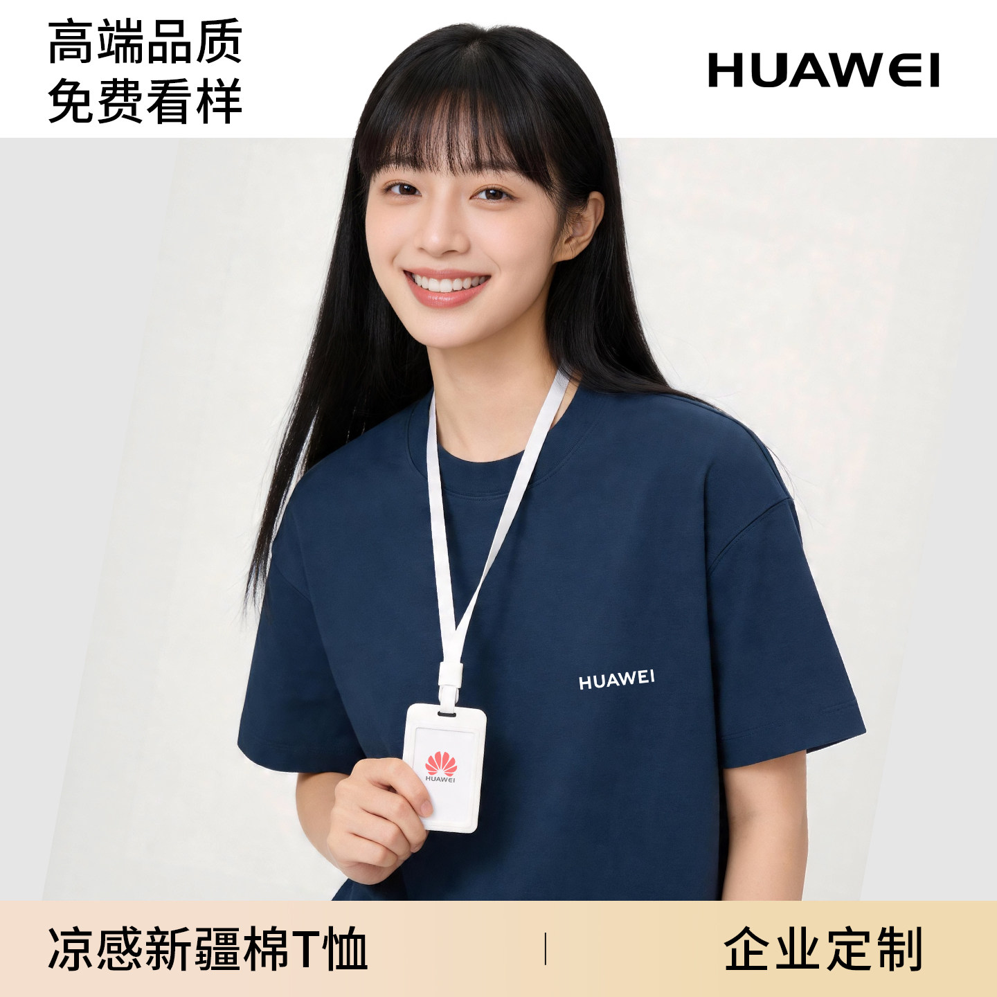 苹果工作服T恤定制印logo手机电脑专卖店数码城员工销售工装订制