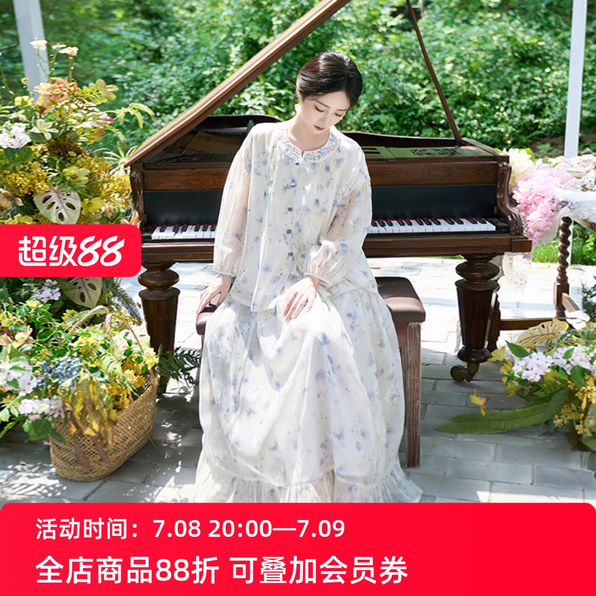 暮野蔷薇 清水溪汉初原创国风新中式上衣夏日氛围感改良汉服元素
