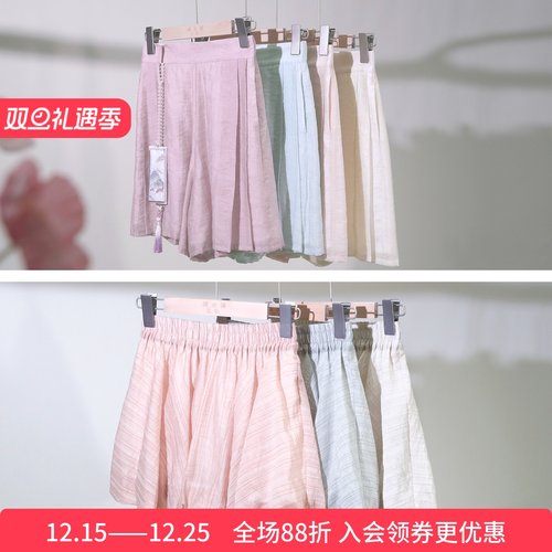 空灵之境 花苞裙短裤 清水溪汉初国风汉服元素宋制夏日穿搭日常