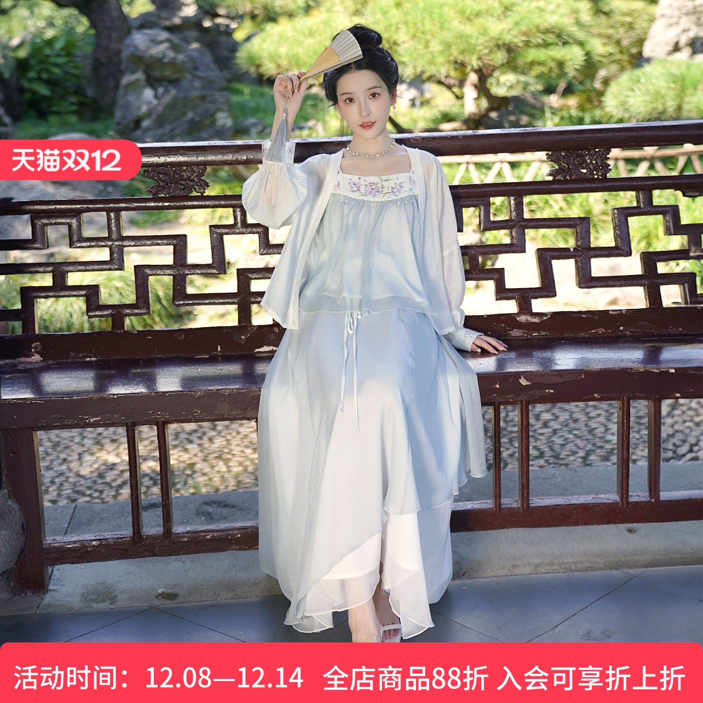 流光 清水溪汉初汉服女国风套装改良汉元素对襟衫吊带半身裙日常