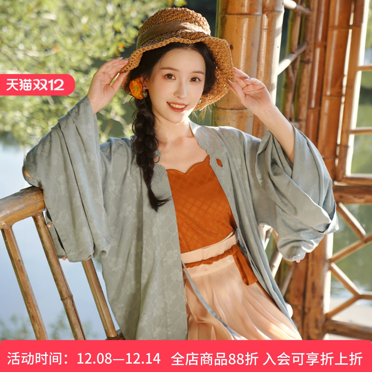 一叶知秋 清水溪汉初南北朝新中式汉服两穿棉褶衣一片式褶裙春秋