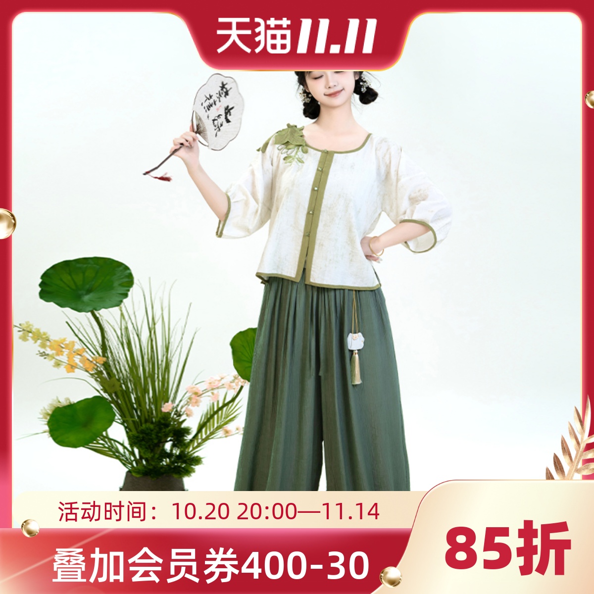 国风汉服清水溪汉初圆领衫灯笼裤