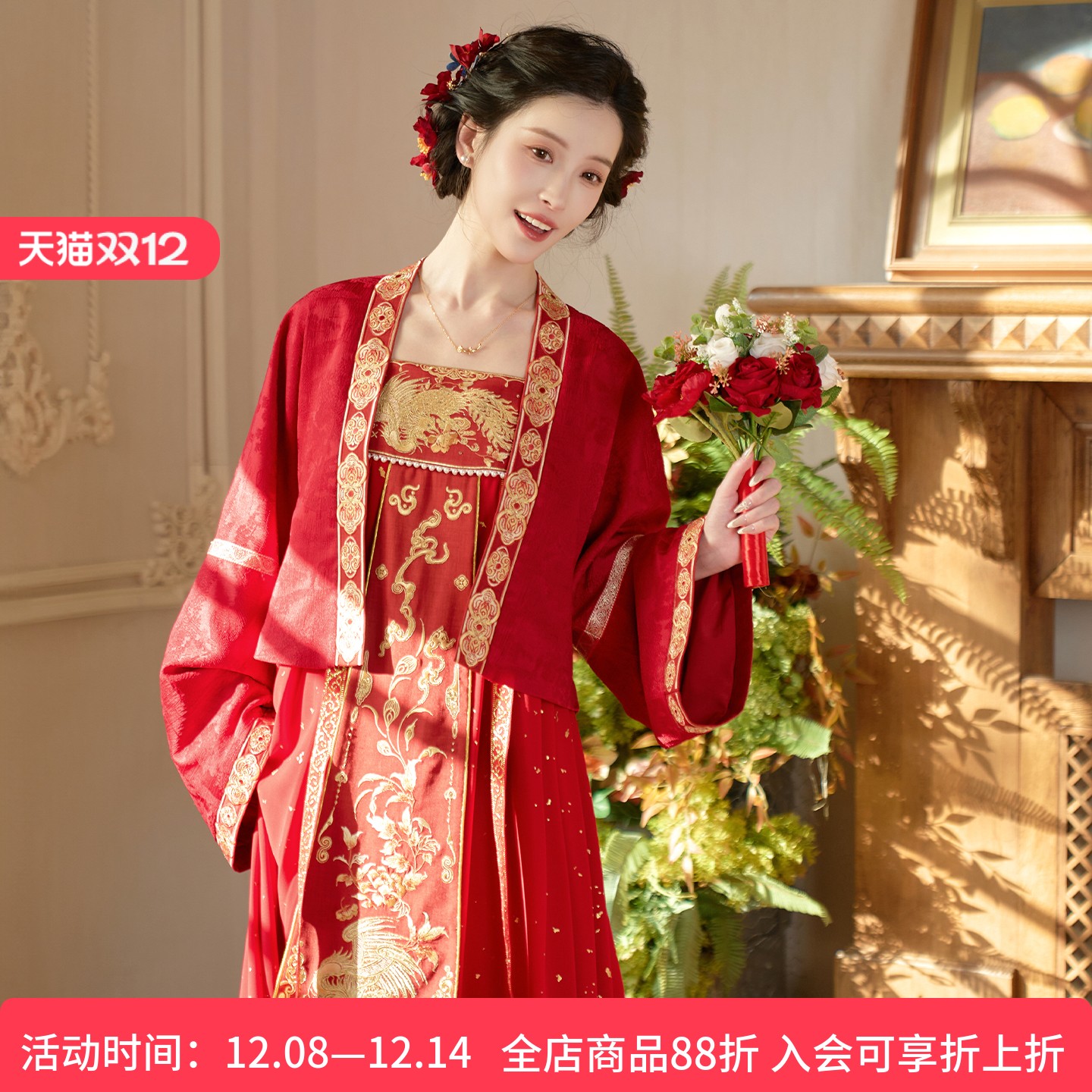 凤栖梧桐 清水溪汉初2025新款原创汉服国风新中式重工婚服连衣裙