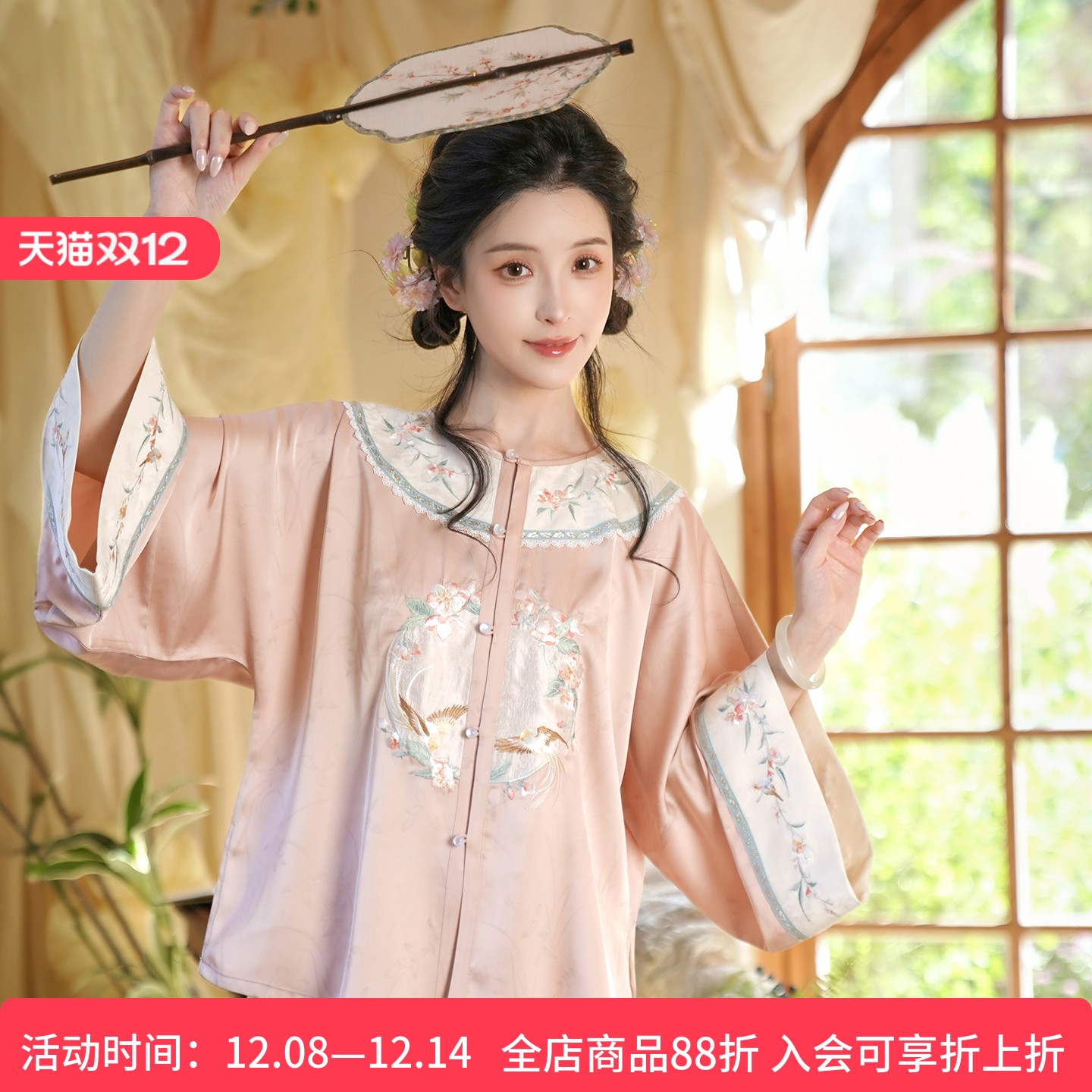 棠间絮语 清水溪国风汉服女对襟上衣仿醋酸精致刺绣通勤日常百搭