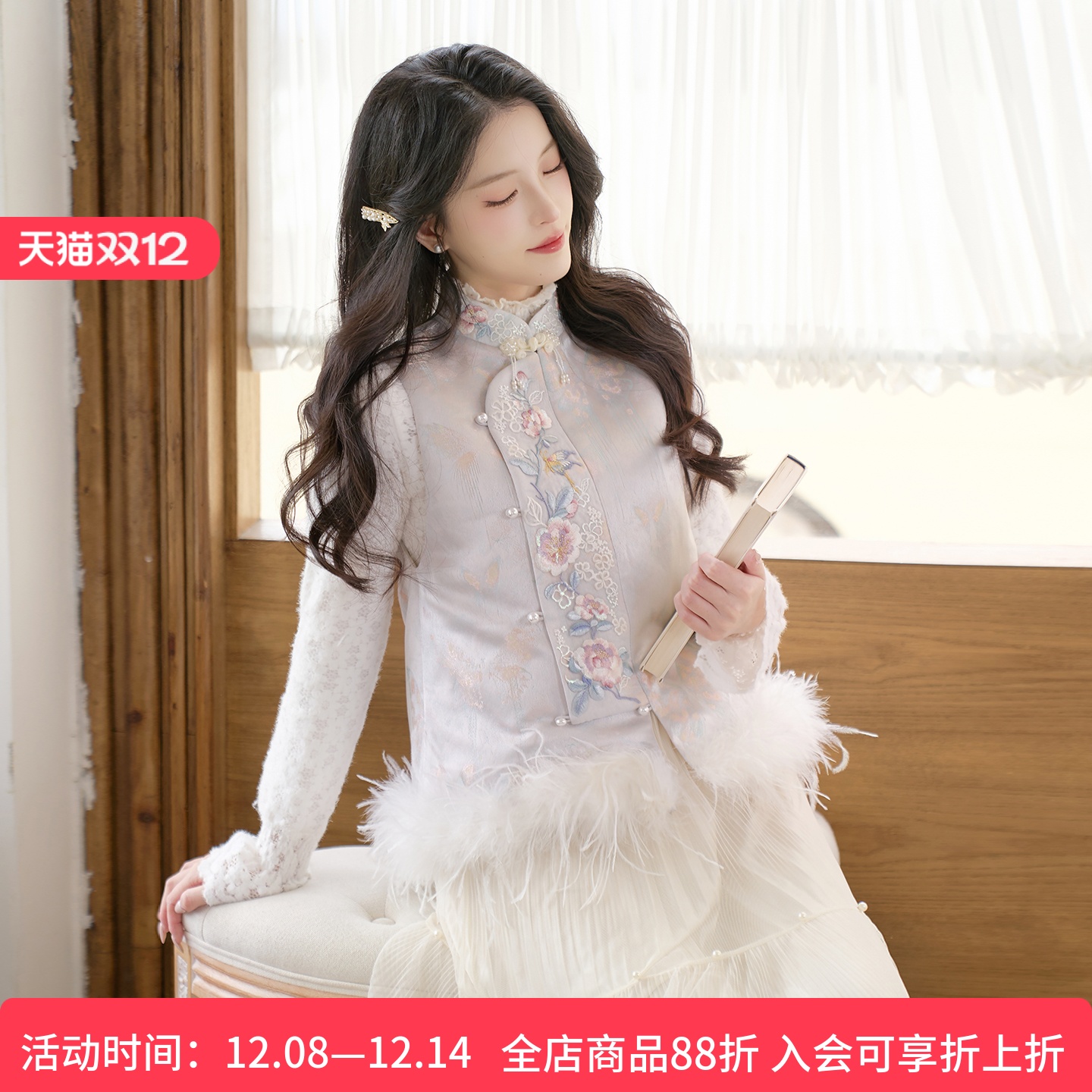 潮流精品，品质保证