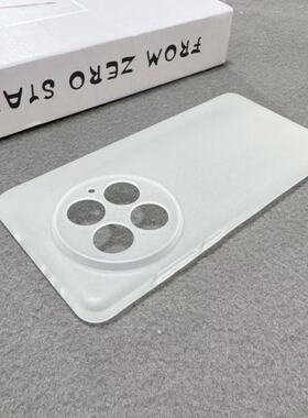 适用雾面磨砂白色适用一加13手机壳一加12透明超薄散热软壳防摔ace2pr