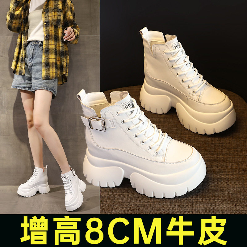小白鞋女内增高8cm女式皮靴厚底马丁靴牛皮高帮鞋秋冬新款百搭