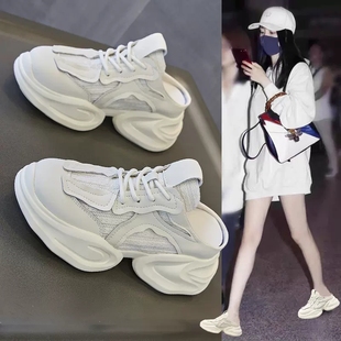 包头拖鞋女夏2026新款单鞋半拖厚底内增高老爹鞋真皮无后跟小白鞋