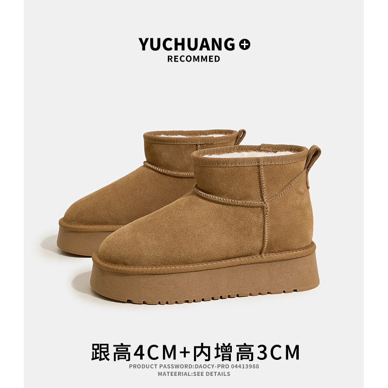 厚底内增高皮毛一体雪地靴女2025新款冬季加绒加厚保暖东北大