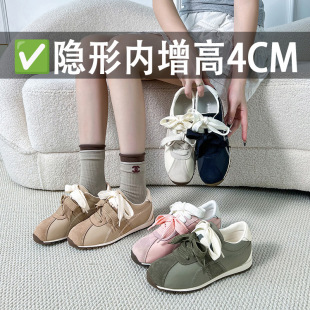 春浅绿色系带女士休闲平底德训鞋 隐形内增高阿甘运动鞋 女2026新款