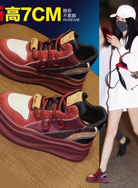 红色高帮休闲鞋女厚底2024秋季新款运动百搭小个子真皮内增高板鞋