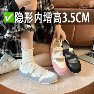 真皮版~隐形内增高浅口2026新款魔术贴休闲平底玛丽珍芭蕾舞单鞋