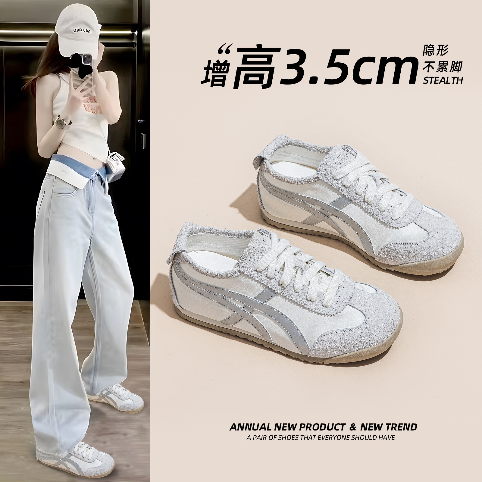 小白鞋女2025夏季新款厚底增高休闲运动德训鞋丝绸透气网红单