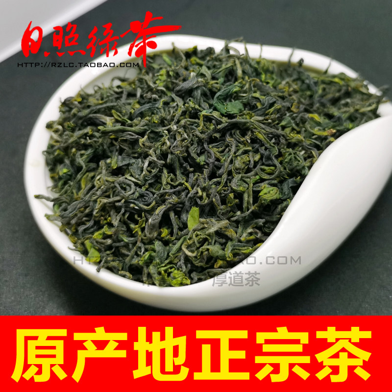 好喝不贵25日照绿茶农家北纬海岸板栗香散装浓香型茶叶500g